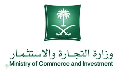التجارة‬⁩ والاستثمار: مكافأة ٢٥٪؜ حال الإبلاغ عن حالات ⁧‫الغش التجاري