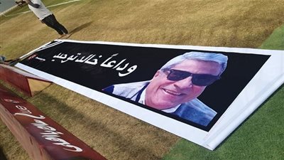الأهلي ينعي خالد توحيد أمام الداخلية (صورة)