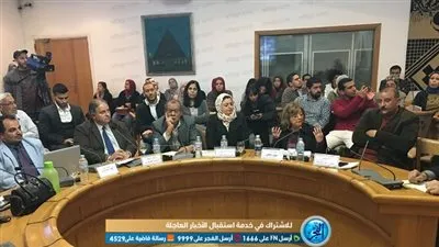 تفاصيل ندوة 