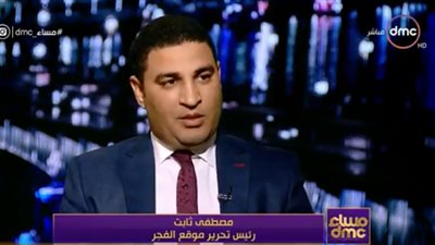 مصطفى ثابت: المشاهدات العالية للمواقع الإخوانية 