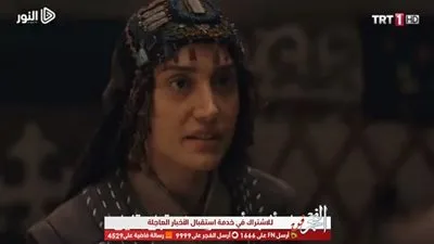 القنوات الناقلة للحلقة الجديدة من مسلسل أرطغرل  136 مترجمة  على قناة تي آر تي الجزء الخامس 