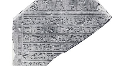 مصر تسترد الجزء الأخير من لوحة 