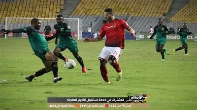 رمضان صبحي يعود للأهلي أمام الجونة 