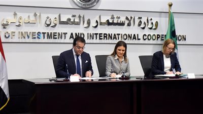 بقيمة 80 مليون جنيه.. مصر توقع منحة مع بنك التنمية الافريقى لدعم ريادة الأعمال 