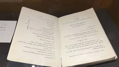 ننشر القرار الملكي للملك 
