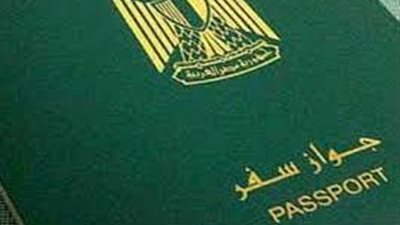 اعرف الاجراءات المطلوبة لاستخراج جواز السفر لك ولطفلك