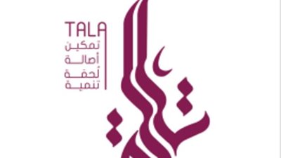 إمارة الرياض وجامعة 