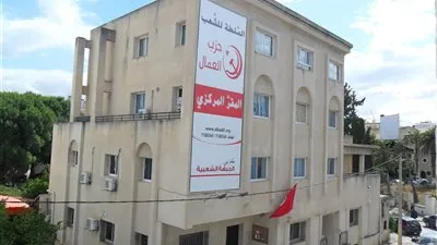 اتحاد عمال تونس يستنكر بشدة قرار البنك المركزي