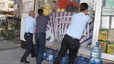 إزالة اللافتات العربية في مدينة ماردين التركية