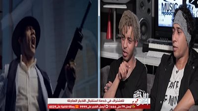 أوكا وأورتيجا لـ