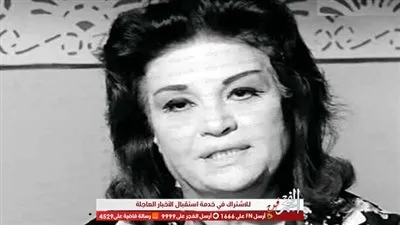 فقدت بصرها ولقبت بـ