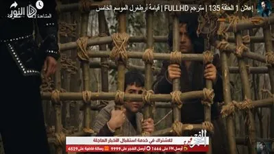 ننشر.. إعلان الحلقة 137 من قيامة أرطغرل diriliş ertuğrul على قناة ة trt التركية كامله على موقع النور Al Noor TV