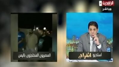 زوجة مصري محتجز باليمن توجه رسالة استغاثة للخارجية (فيديو)