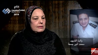 والدة النقيب محمد أنور جمعة تكشف اللحظات الأخيرة قبل استشهاده