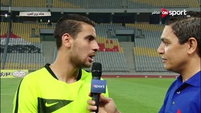 حارس المصري: لعبت مباراة النجوم رغم وفاة والدة زوجتي