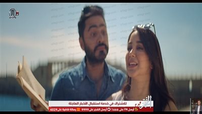 مشاهدات قياسية لـ