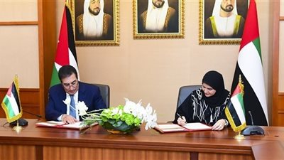 توقيع مذكرة تفاهم بين 