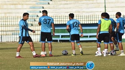 جماهير المحلة تؤازر الفريق وجلسة بين خالد عيد واللاعبين