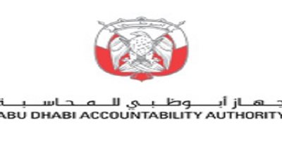 غدًا.. إنطلاق المؤتمر الإقليمي لمكافحة الاحتيال في أبوظبي