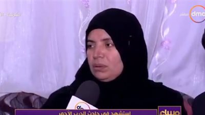 والدة شهيد الدرب الأحمر: 