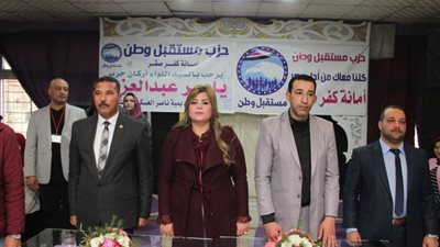 مستقبل وطن ينظم مؤتمر جماهيري للنقاش حول التعديلات الدستورية بحضور قيادات أكاديمية ناصر العسكرية