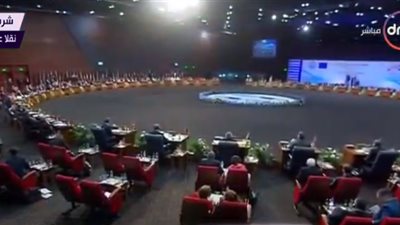 عاجل.. انتهاء الجلسة الافتتاحية للقمة العربية الأوروبية الأولى بشرم الشيخ