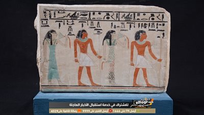 قناع أهداه مواطن للمتحف وجدارية أسرية.. تعرف على قطعة الأسبوع في المتحف المصري