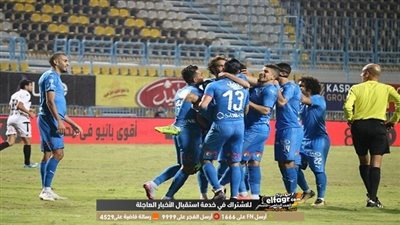 عاجل.. بترو أتلتيكو يصعق شباك الزمالك بالهدف الأول (فيديو)