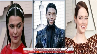 إيما ستون ورايتشل وايز وشادويك بوزيمان يصلون إلى السجادة الحمراء لحفل 