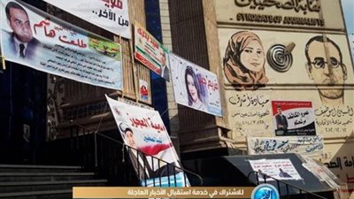 كل ما تريد معرفته عن انتخابات التجديد النصفي لنقابة الصحفيين (تقرير)