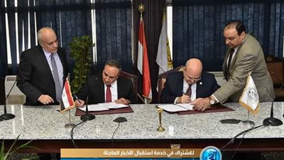 بروتوكول تعاون بين 