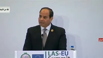 السيسي: القمة 