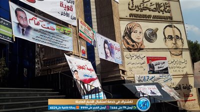 'الصحفيين' تنتهي من طباعة بطاقات الاقتراع واختيار المندوبين بانتخابات التجديد