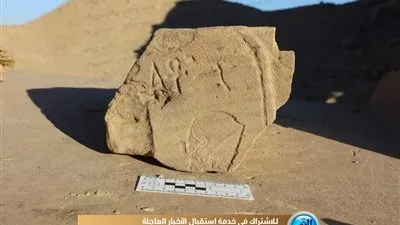 مدير آثار أسوان والنوبة يكشف التفاصيل الكاملة للكشف الأثري الجديد بجبل السلسلة (صور)