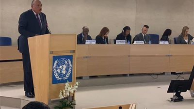 شكري يلقي بيان مصر أمام الشق رفيع المُستوى للدورة 40 لمجلس حقوق الإنسان بجنيف