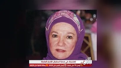 غدا.. نجوم الفن يحتفون بذكرى ميلاد 