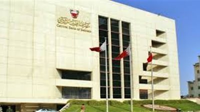 البحرين تتوقع نمو اقتصادها بين بنسبة 2.5% في 2019