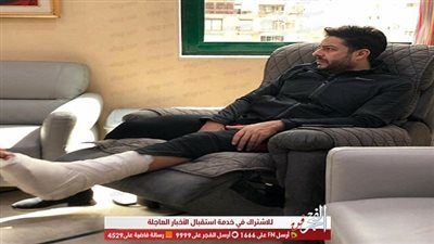 عاجل.. محمد حماقي داخل غرفة العمليات لإجراء جراحة دقيقة بالقدم