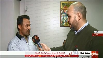 إكسترا نيوز تنفرد بأول لقاء تلفزيون مع بطل حادث محطة مصر (فيديو)