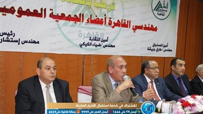 نقيب مهندسي القاهرة: زيادة إيرادات النقابة 14% عن العام الماضي (صور)