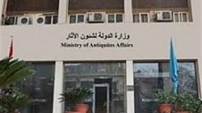 وزارة الآثار تنعي شهداء ومصابين حادث رمسيس 