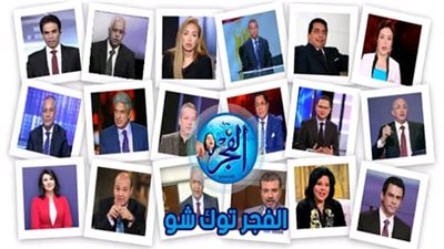 أبرز أخبار التوك شو الأربعاء 27-2-2019