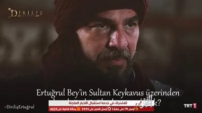 الإثارة والتشويق .. مسلسل قيامة ارطغرل حلقة 137 عبر قناة trt التركية كامله ومترجمة بالعربية موقع النور Al Noor TV