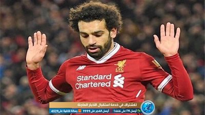 آخرها ابتسامته بعد حادث محطة مصر .. 4 صور أغضبت المصريين من محمد صلاح