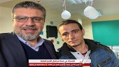 السبت.. عمرو الليثي يلتقي مع البطل الحقيقي محمد عبدالرحمن والذي أنقذ 20 شخص