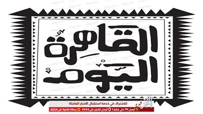 أنباء عن توقف برنامج 