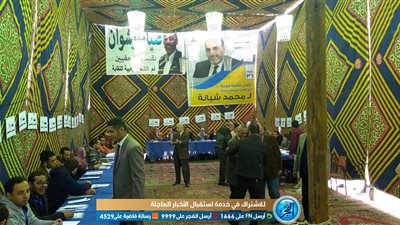 مد التسجيل بكشوف الجمعية العمومية لنقابة الصحفيين