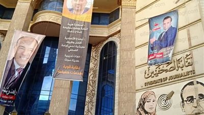 'الصحفيين' تعلن مد كشوف التسجيل بالعمومية ساعة أخرى