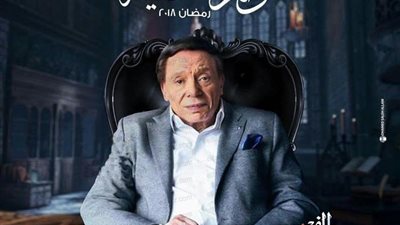 بعد إعلان شبكة 