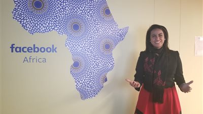 ماريان عازر تلقي كلمة في مؤتمر شركة 